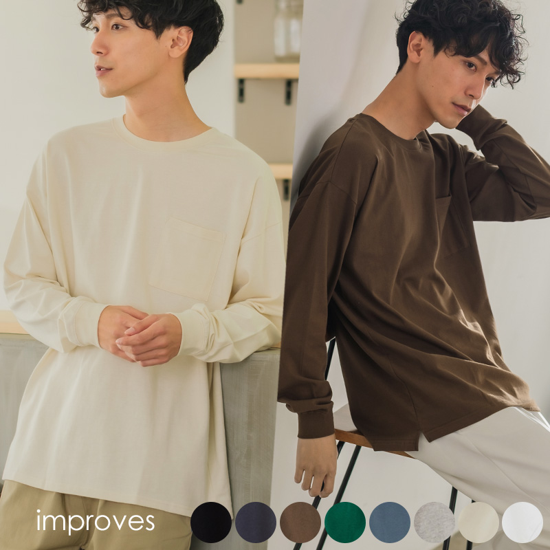 ロンT Tシャツ 長袖Tシャツ[品番：IP000005382]｜improves（インプローブス）のメンズ ファッション通販｜SHOPLIST（ショップリスト）