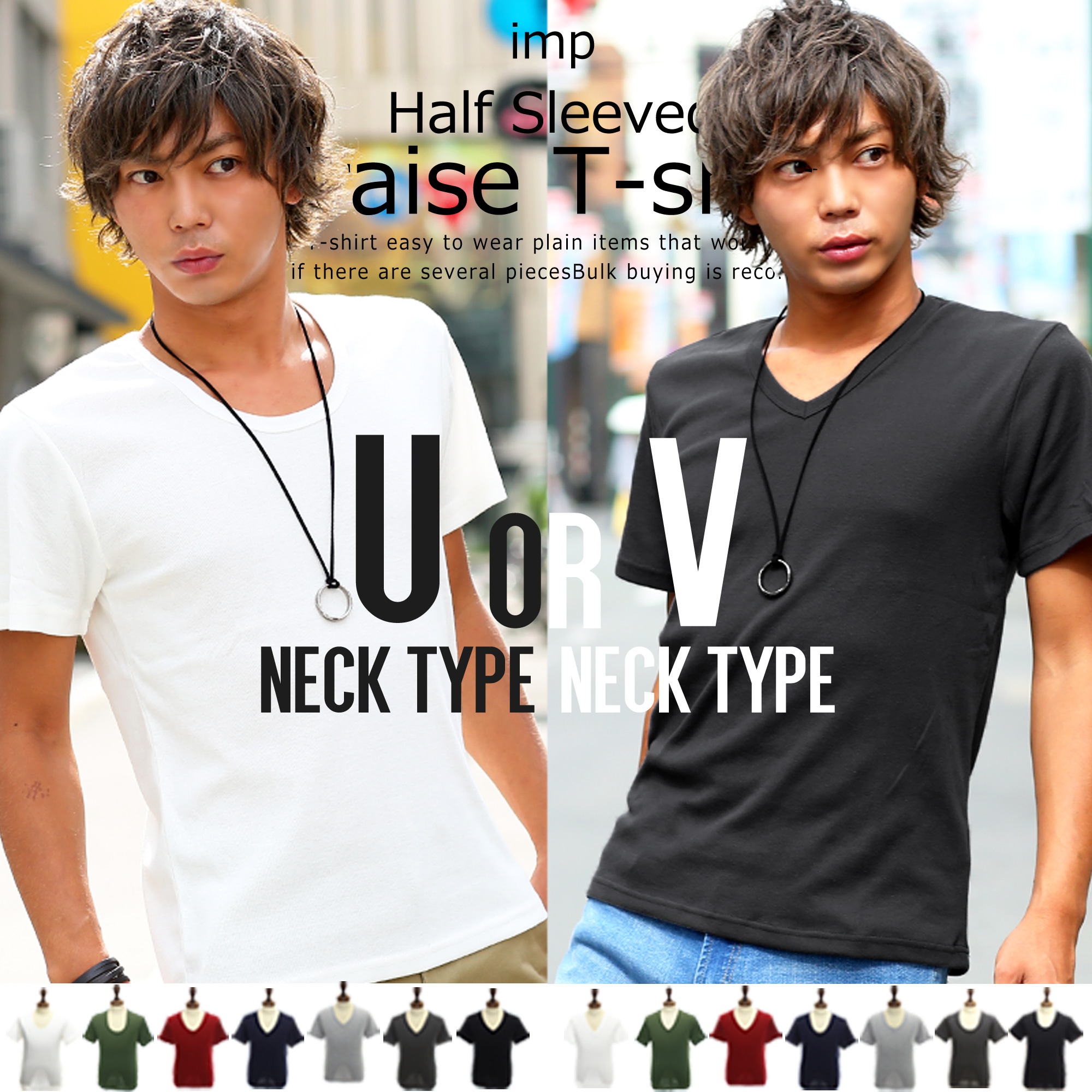 メンズファッション 無地  Tシャツ[品番：IP000000073]｜improves（インプローブス）のメンズファッション通販｜SHOPLIST（ショップリスト）