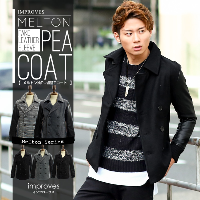 メンズファッション ピーコート メンズ 品番 Ip Improves インプローブス のメンズ ファッション通販 Shoplist ショップリスト