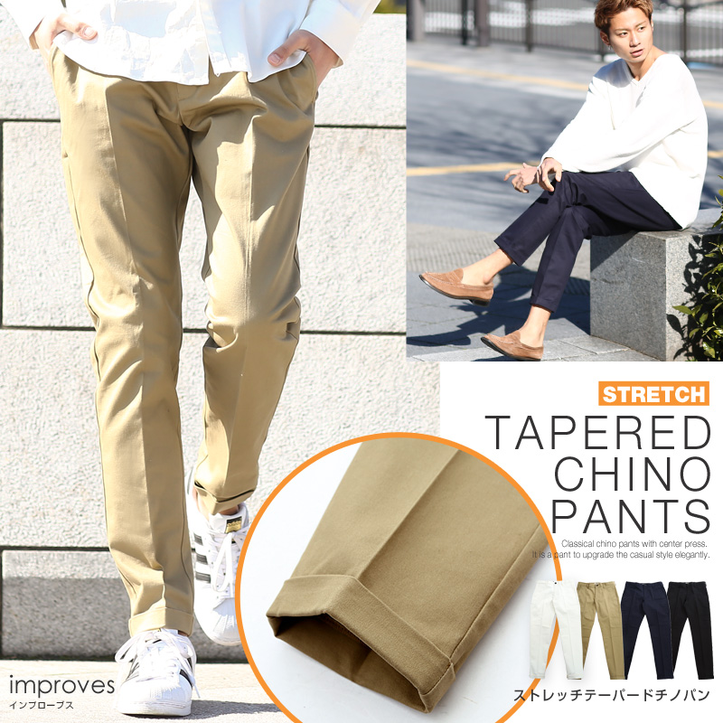 メンズファッション テーパードパンツ メンズ 品番 Ip Improves インプローブス のメンズ ファッション通販 Shoplist ショップリスト