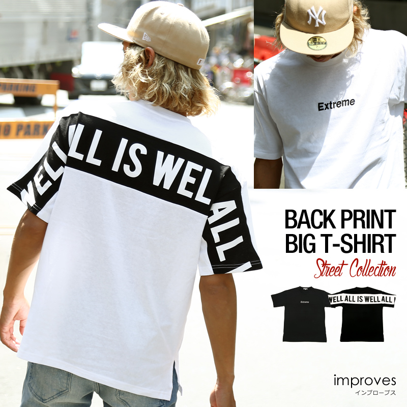Tシャツ メンズ バックプリントビッグ半袖tシャツ 品番 Ip Improves インプローブス のメンズ ファッション通販 Shoplist ショップリスト