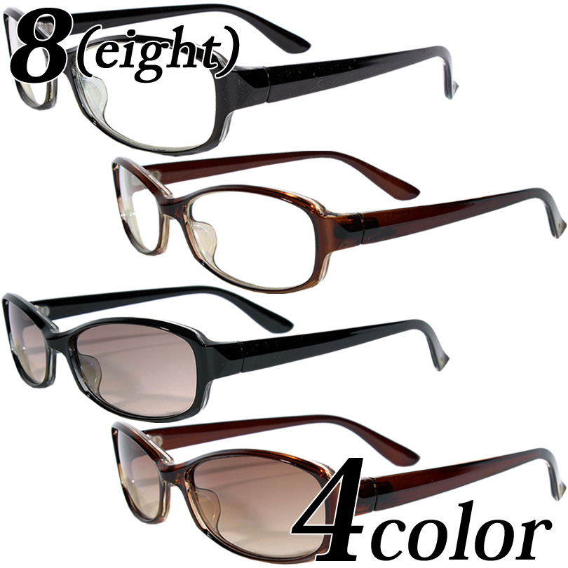 伊達メガネ 黒縁 メンズ 品番 Eh 8 Eight エイト のメンズファッション通販 Shoplist ショップリスト