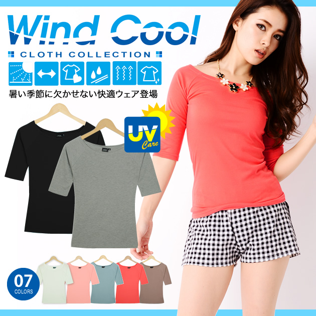 オフショルダー カットソー 七分袖 品番 Qu Aquagarage アクアガレージ のレディース ファッション通販 Shoplist ショップリスト