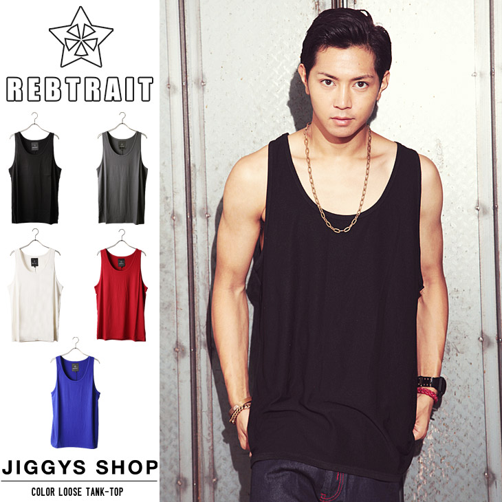 Rebtrait カラールーズタンクトップ ストリート アメカジ 品番 Jg Jiggys Shop ジギーズショップ のメンズ ファッション通販 Shoplist ショップリスト