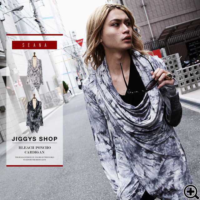 ◇SEANA ブリーチポンチョカーディガン◇メンズ トップス[品番