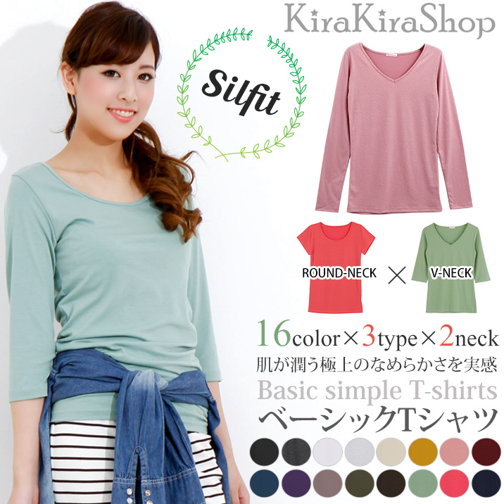 性差別 ストレージ 甥 七 分 袖 ティー シャツ レディース Ex Sakura Jp 性差別 ストレージ 甥 七 分 袖 ティー シャツ レディース Ex Sakura Jp