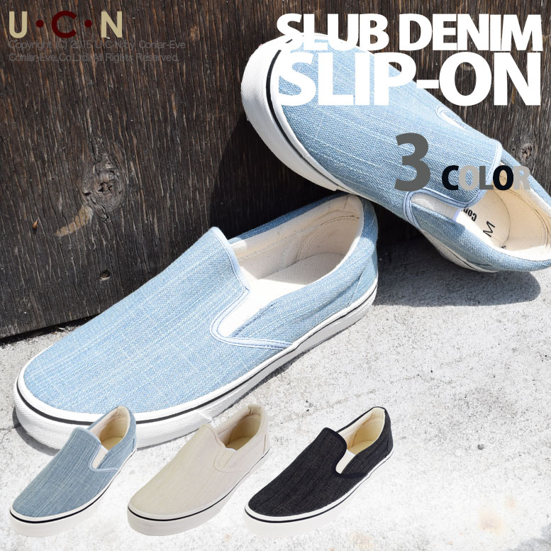 杢調デニムスリッポン/夏[品番：UCNS0000052]｜UCN（ユーシーエヌ）のメンズファッション通販｜SHOPLIST（ショップリスト）