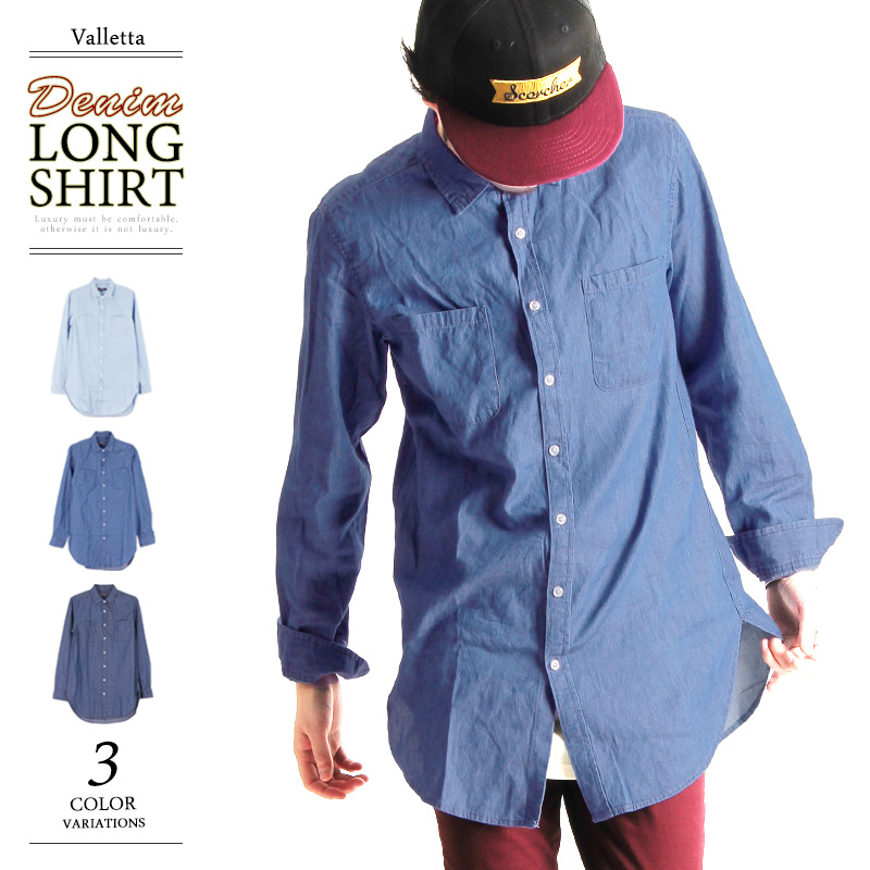 3color デニムロングシャツロング丈 デニムシャツ 品番 Vl Valletta バレッタ のメンズ ファッション通販 Shoplist ショップリスト 3color デニムロングシャツロング丈 デニムシャツ 品番 Vl Valletta バレッタ のメンズ ファッション通販 Shoplist ショップリスト