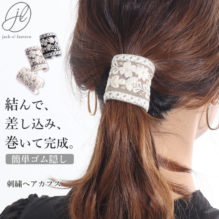 ヘアピン ヘアアクセサリー ヘアクリップ 白色 ホワイト シースルー