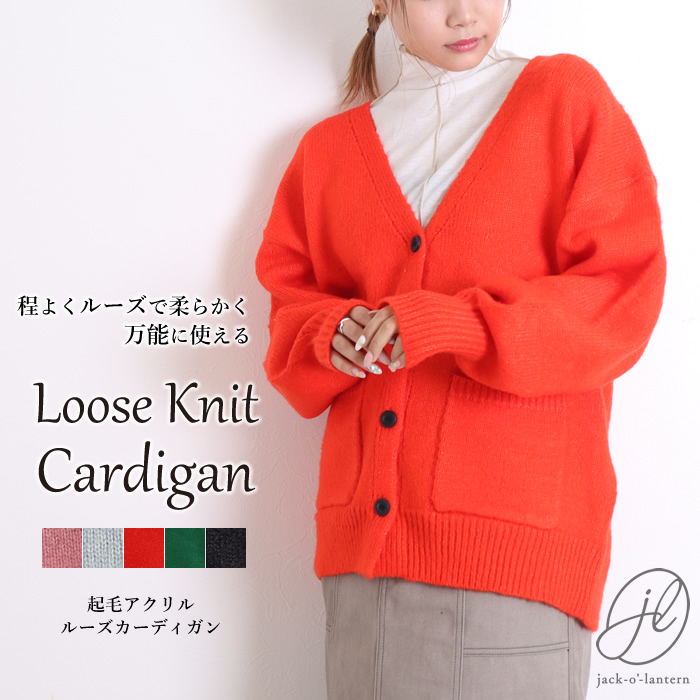 たしろ屋 TELOPLAN Haru Knit Cardigan モヘアカーディガン | www