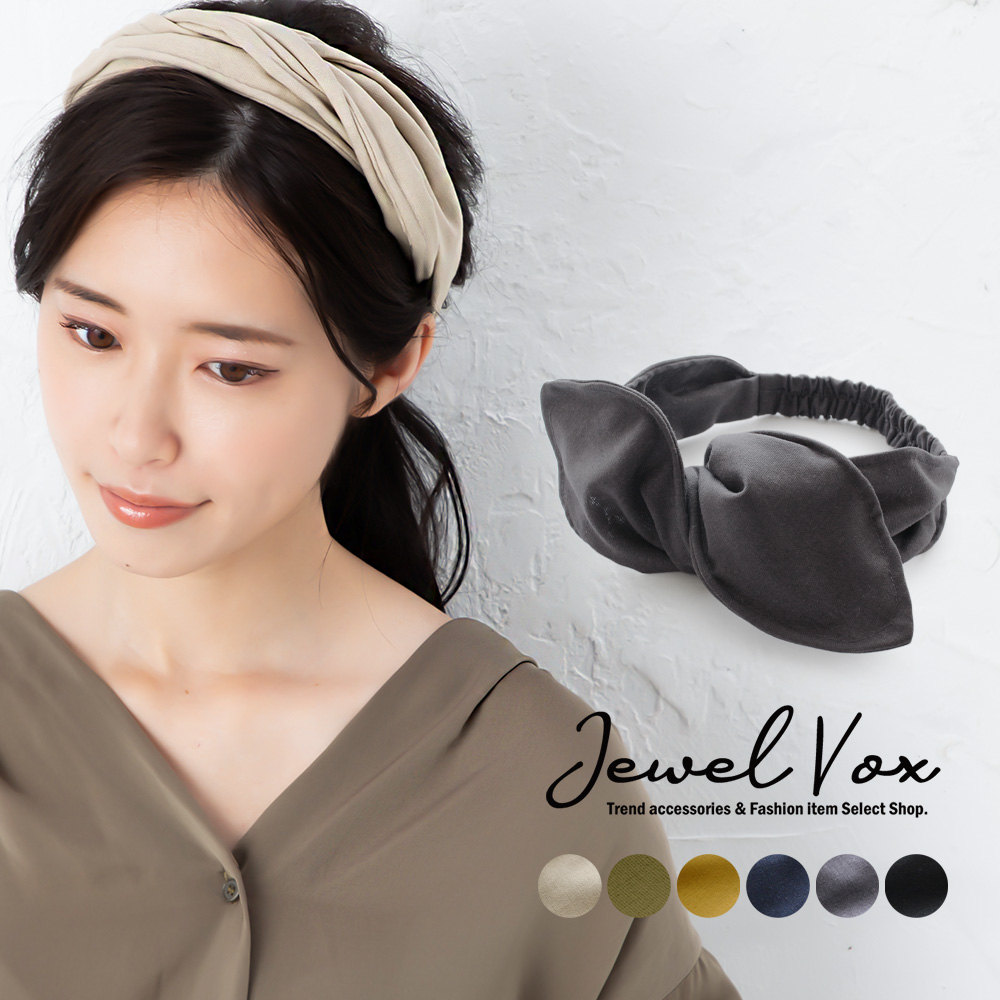 ヘアバンド ターバン カチューム[品番：VX000006429]｜Jewel  vox（ジュエルボックス）のレディースファッション通販｜SHOPLIST（ショップリスト）