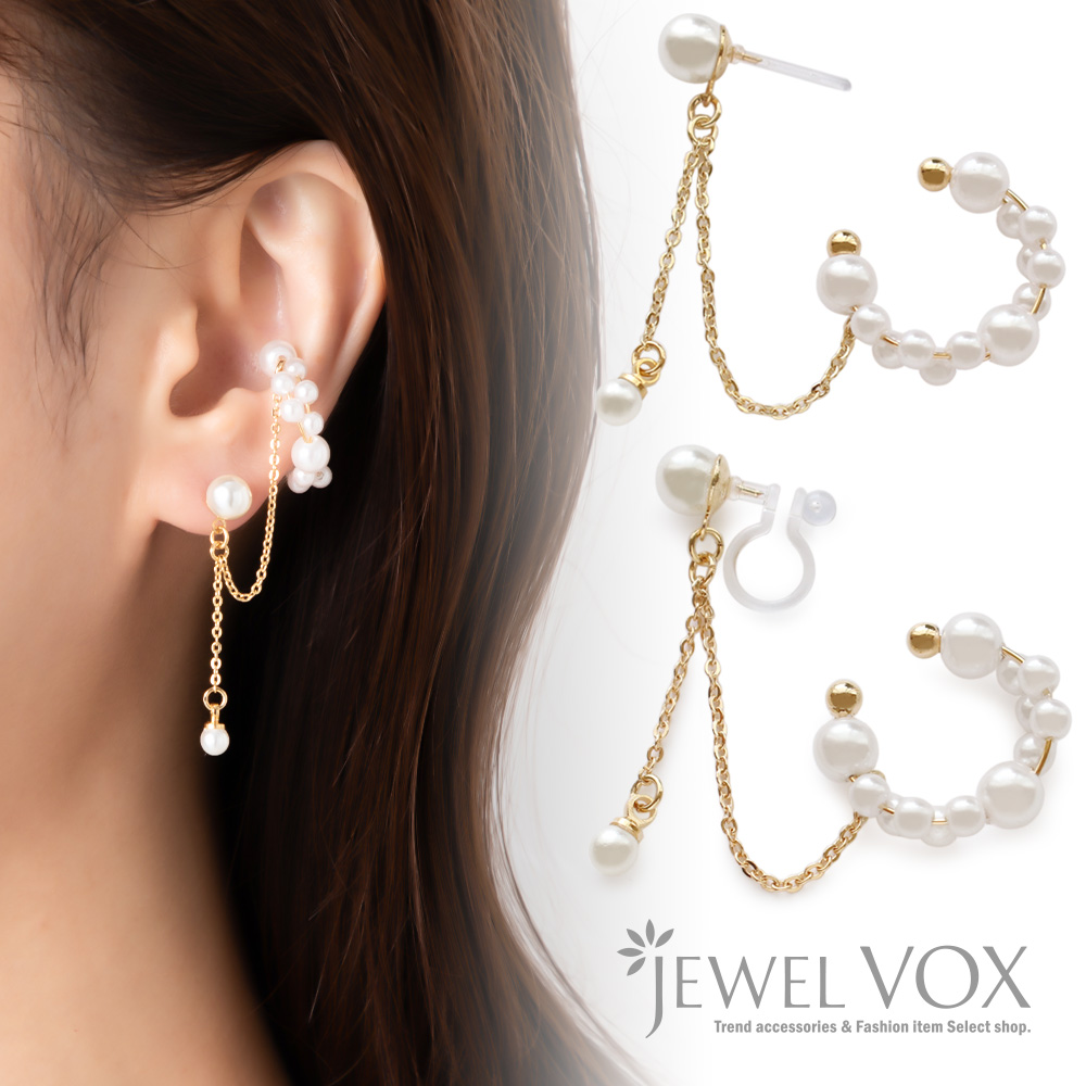 ピアス イヤリング イヤーカフ[品番：VX000006438]｜Jewel vox（ジュエルボックス）のレディース ファッション通販｜SHOPLIST（ショップリスト）