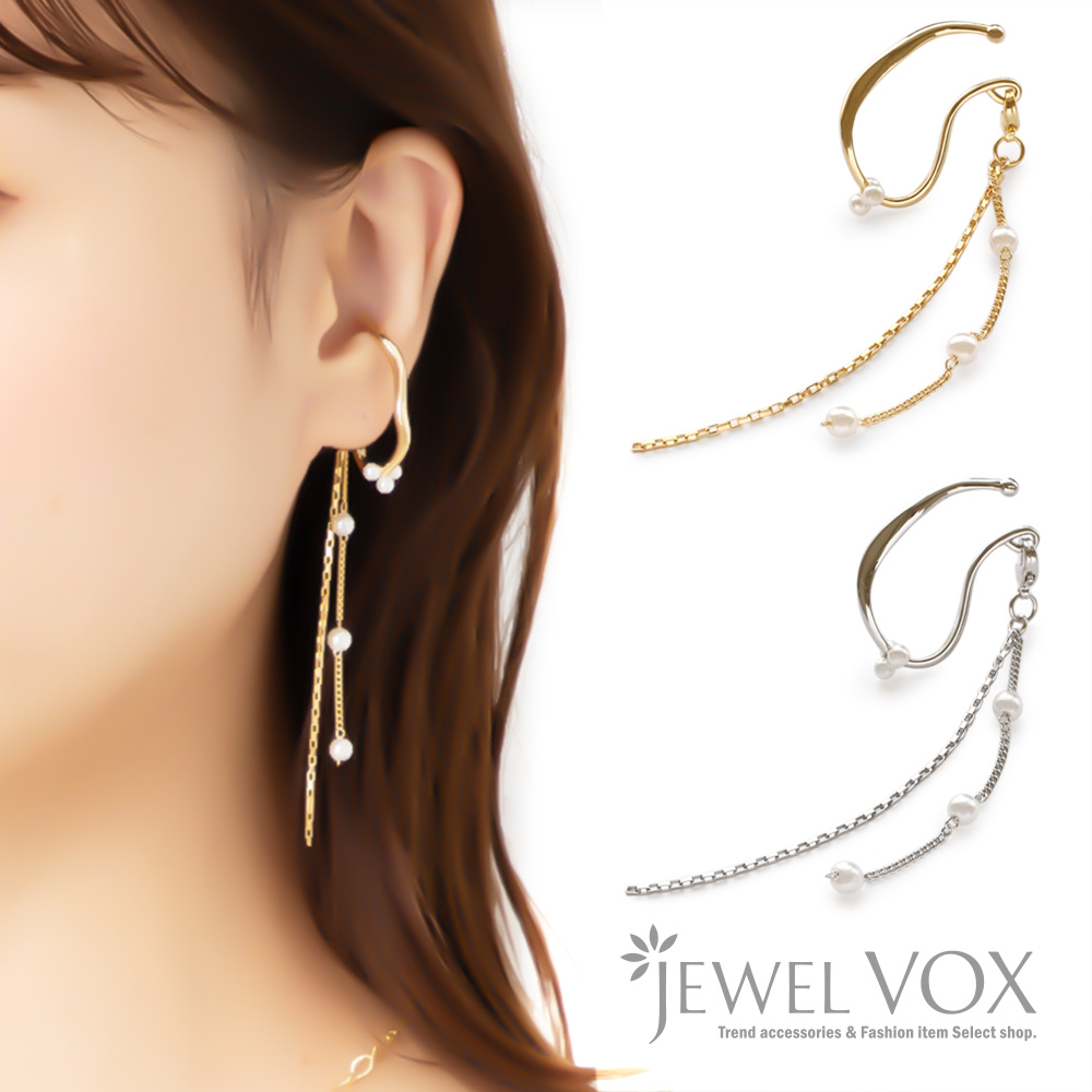 イヤーカフ イヤリング レディース[品番：VX000006557]｜Jewel  vox（ジュエルボックス）のレディースファッション通販｜SHOPLIST（ショップリスト）