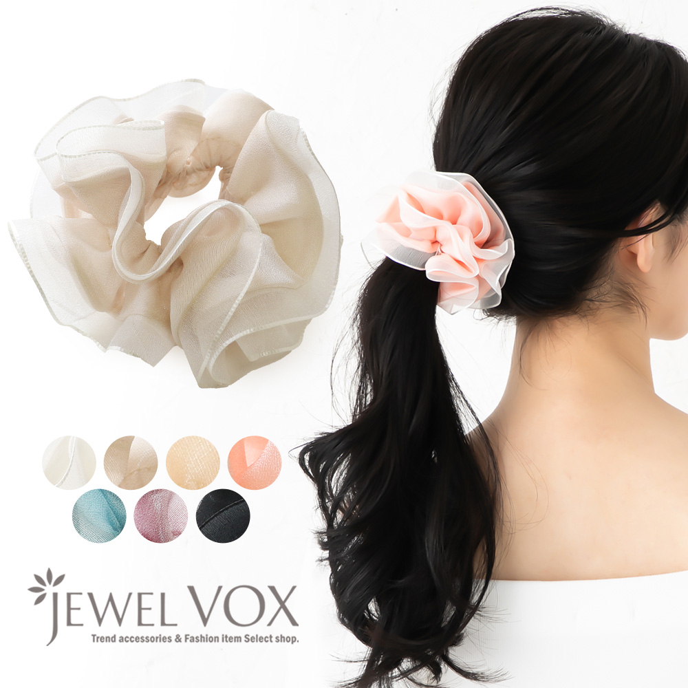 口コミ・レビュー｜シュシュ ヘアゴム ヘアアクセ レディース まとめ髪 ドレープ シフォン オーガ｜Jewel vox（ジュエルボックス） -  レディースファッション通販SHOPLIST（ショップリスト）