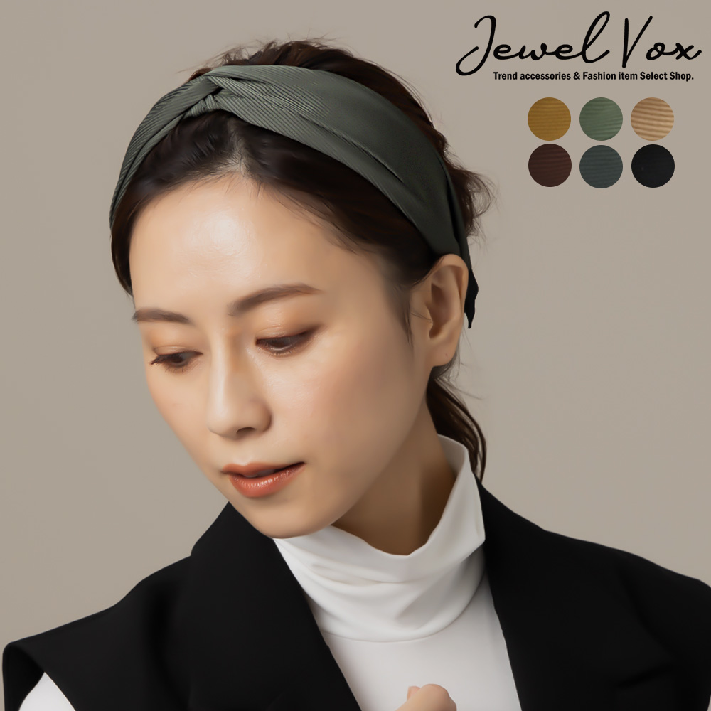 カチューシャ ヘアバンド 幅広[品番：VX000007209]｜Jewel  vox（ジュエルボックス）のレディースファッション通販｜SHOPLIST（ショップリスト）