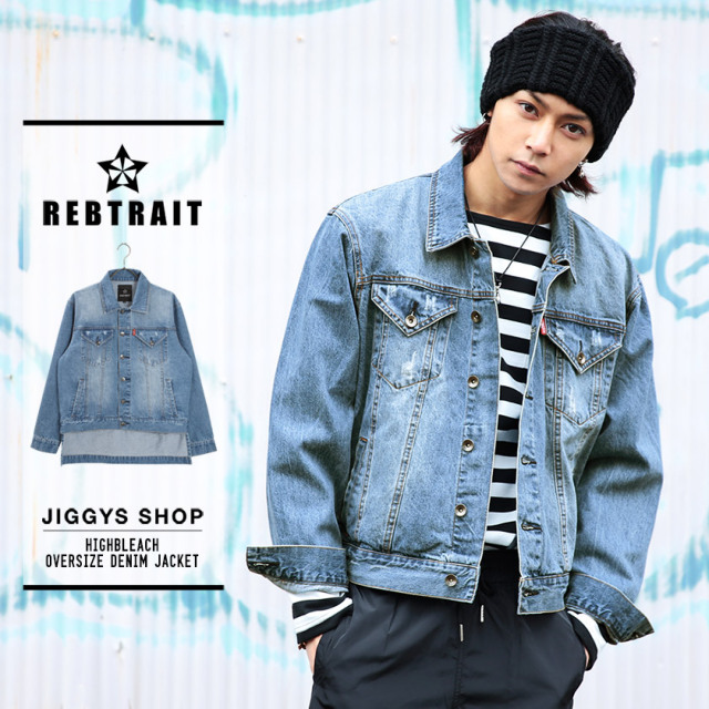 ◆REBTRAIT ハイブリーチオーバサイズＧジャン◆デニムジャケット Gジャン[品番：JG000008904]｜JIGGYS  SHOP（ジギーズショップ）のメンズファッション通販｜SHOPLIST（ショップリスト）