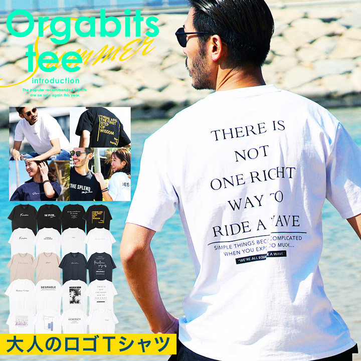 ◇オーガビッツコットン半袖Tシャツ◇[品番：JG000012492]｜JIGGYS