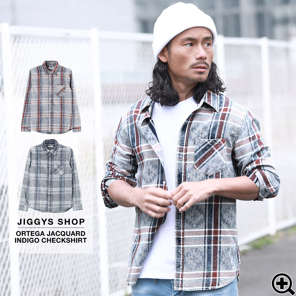 ◇オルテガジャガードインディゴチェック長袖シャツ◇[品番：JG000010016]｜JIGGYS  SHOP（ジギーズショップ）のメンズファッション通販｜SHOPLIST（ショップリスト）