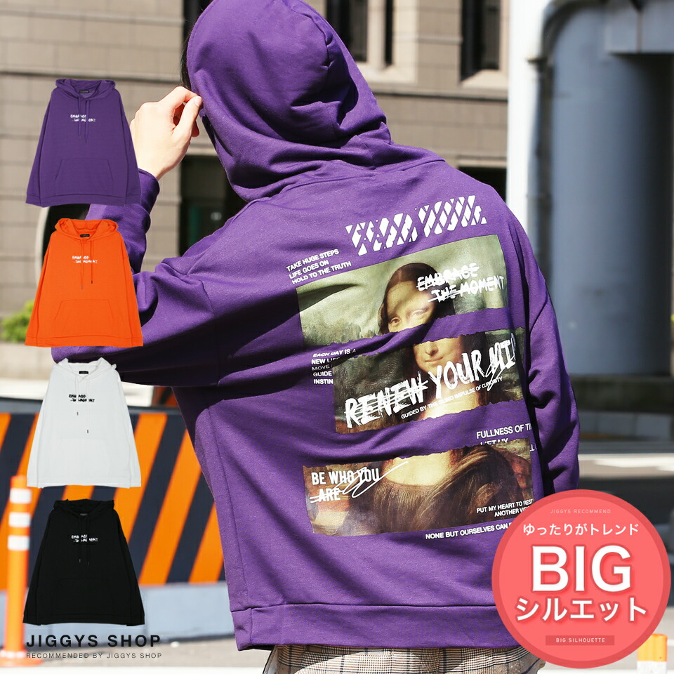 休日限定 Lisa Lサイズ ビッグパーカー ミュージシャン Hlt No 休日限定 Lisa Lサイズ ビッグパーカー ミュージシャン Hlt No