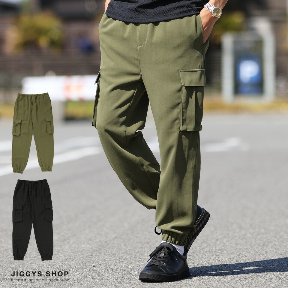 ◆ポリエステルカーゴパンツ◆[品番：JG000012559]｜JIGGYS  SHOP（ジギーズショップ）のメンズファッション通販｜SHOPLIST（ショップリスト）