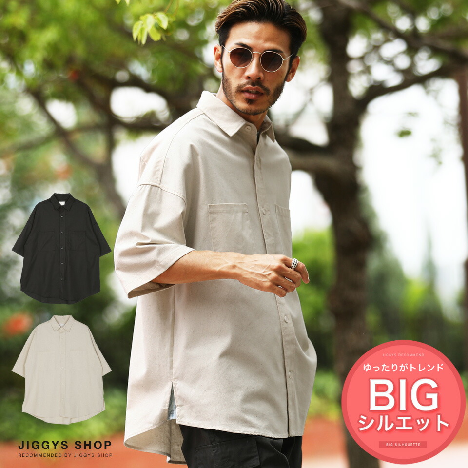 ◆麻レーヨンオーバーサイズシャツ◆[品番：JG000012694]｜JIGGYS  SHOP（ジギーズショップ）のメンズファッション通販｜SHOPLIST（ショップリスト）
