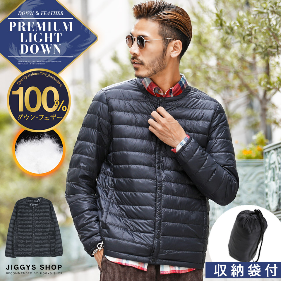 インナーダウンジャケット[品番：JG000012873]｜JIGGYS  SHOP（ジギーズショップ）のメンズファッション通販｜SHOPLIST（ショップリスト）