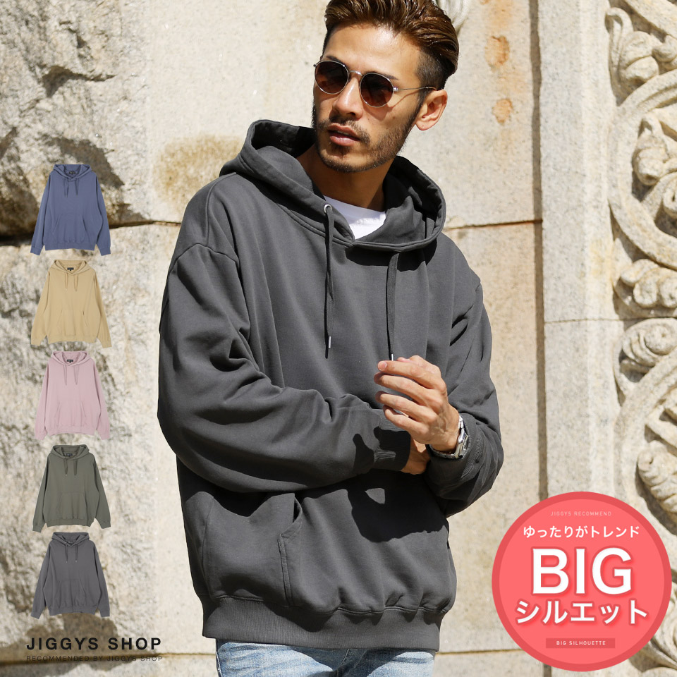 ピグメント加工裏毛ビッグシルエットプルパーカー[品番：JG000012963]｜JIGGYS  SHOP（ジギーズショップ）のメンズファッション通販｜SHOPLIST（ショップリスト）