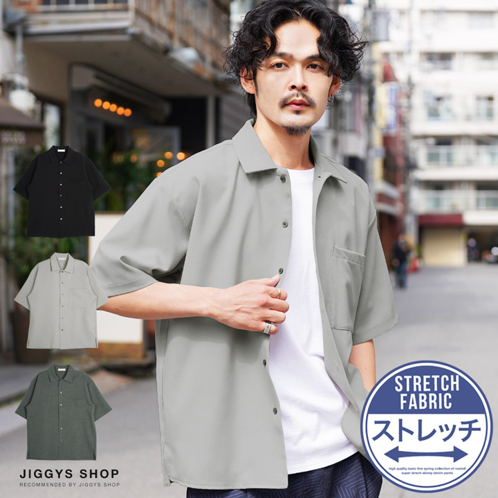ワッシャーワイドカラー半袖シャツ