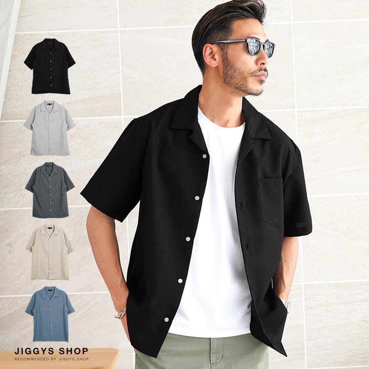 ◆とろみ オープンカラー半袖シャツ◆[品番：JG000013835]｜JIGGYS  SHOP（ジギーズショップ）のメンズファッション通販｜SHOPLIST（ショップリスト）