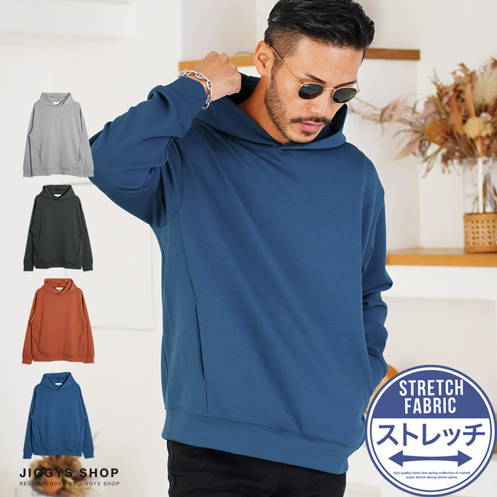 ◇ソフトストレッチ ダンボールプルパーカー◇パーカー メンズ[品番