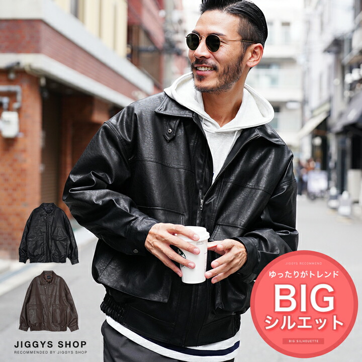 PUレザー A2ジャケット A 2ジャケット[品番：JG000014136]｜JIGGYS  SHOP（ジギーズショップ）のメンズファッション通販｜SHOPLIST（ショップリスト）