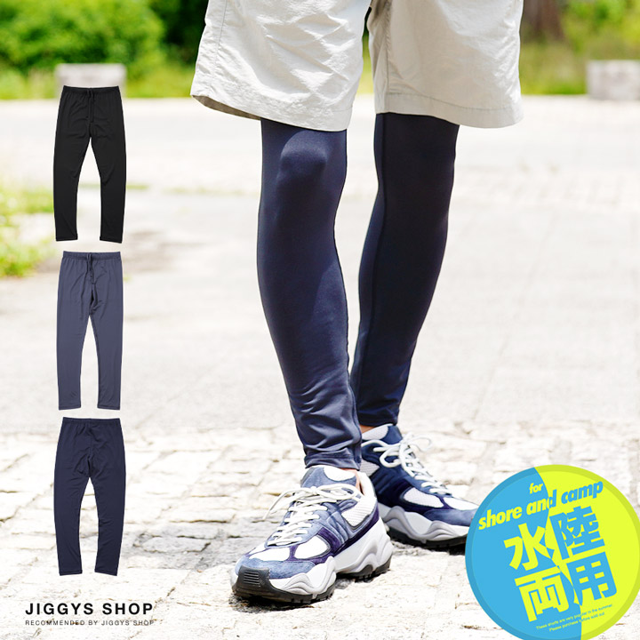ラッシュガード レギンス main image 0