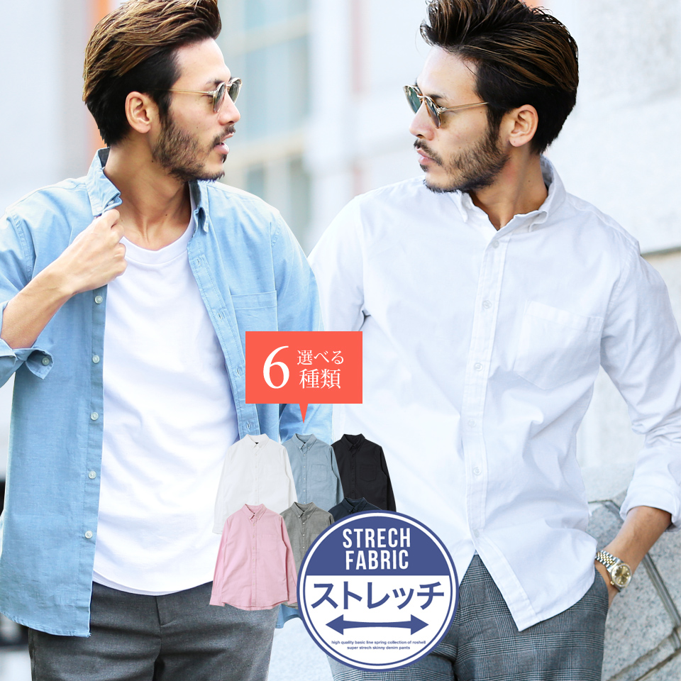 定番 長袖シャツ シャツ 品番 Jg Jiggys Shop ジギーズショップ のメンズ ファッション通販 Shoplist ショップリスト 定番 長袖シャツ シャツ 品番 Jg Jiggys Shop ジギーズショップ のメンズ ファッション通販 Shoplist ショップリスト