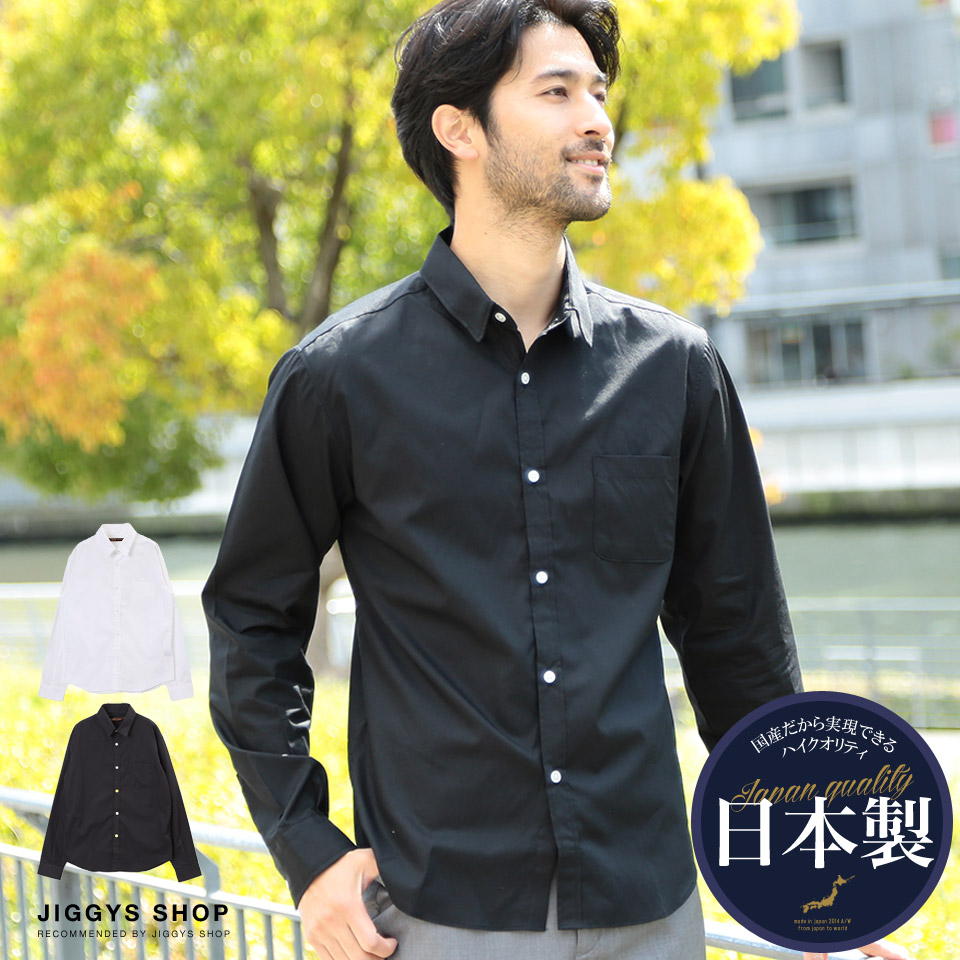 日本製 『マーガレットハウエル』 （2） 長袖シャツ 薄手 コットン