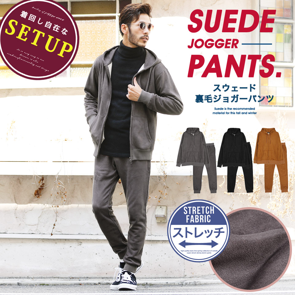 セットアップ メンズ セットアップ[品番：SUSL0003000]｜JIGGYS  SHOP（ジギーズショップ）のメンズファッション通販｜SHOPLIST（ショップリスト）