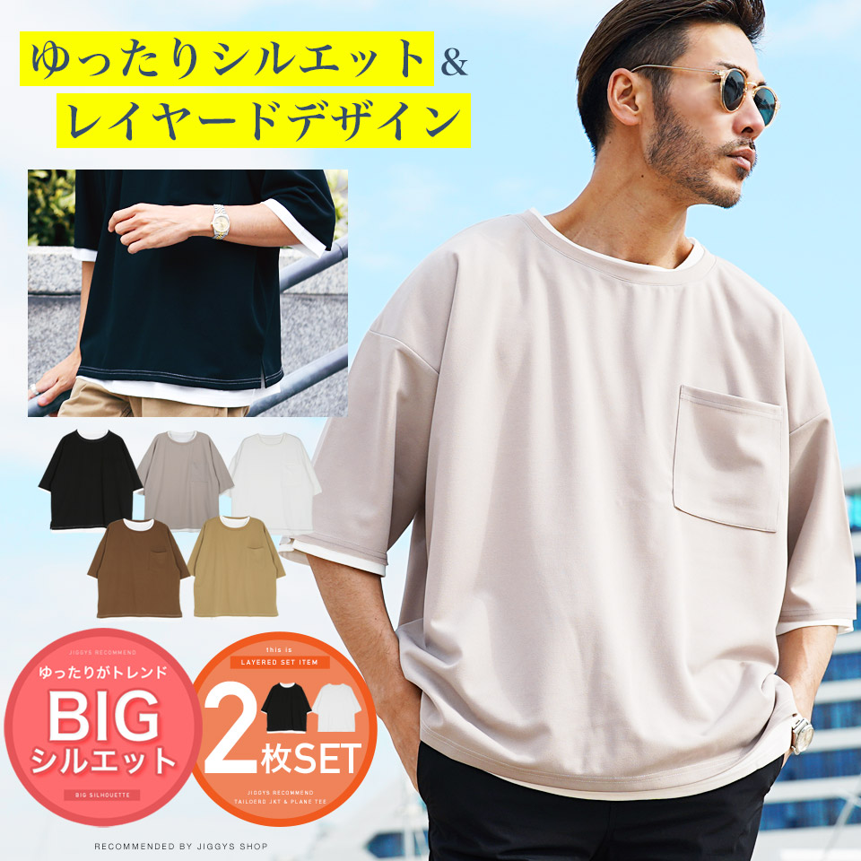 Tシャツ メンズ 夏服[品番：JG000001170]｜JIGGYS SHOP（ジギーズ