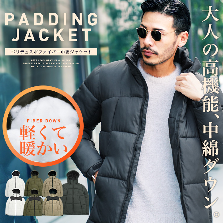 中綿 ジャケット ブルゾン[品番：JG000014094]｜JIGGYS SHOP