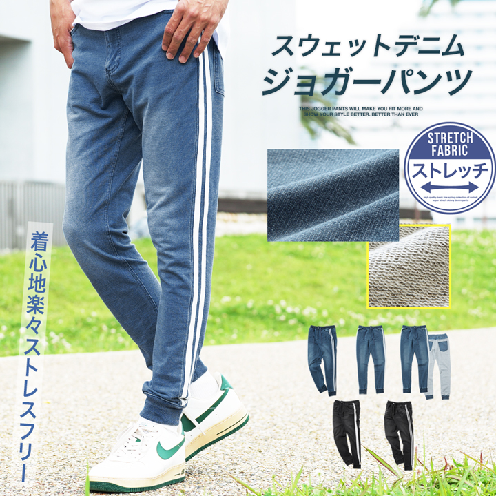 スウェットパンツ□サルエルジョガーパンツ トラックパンツ 藍 XXL 