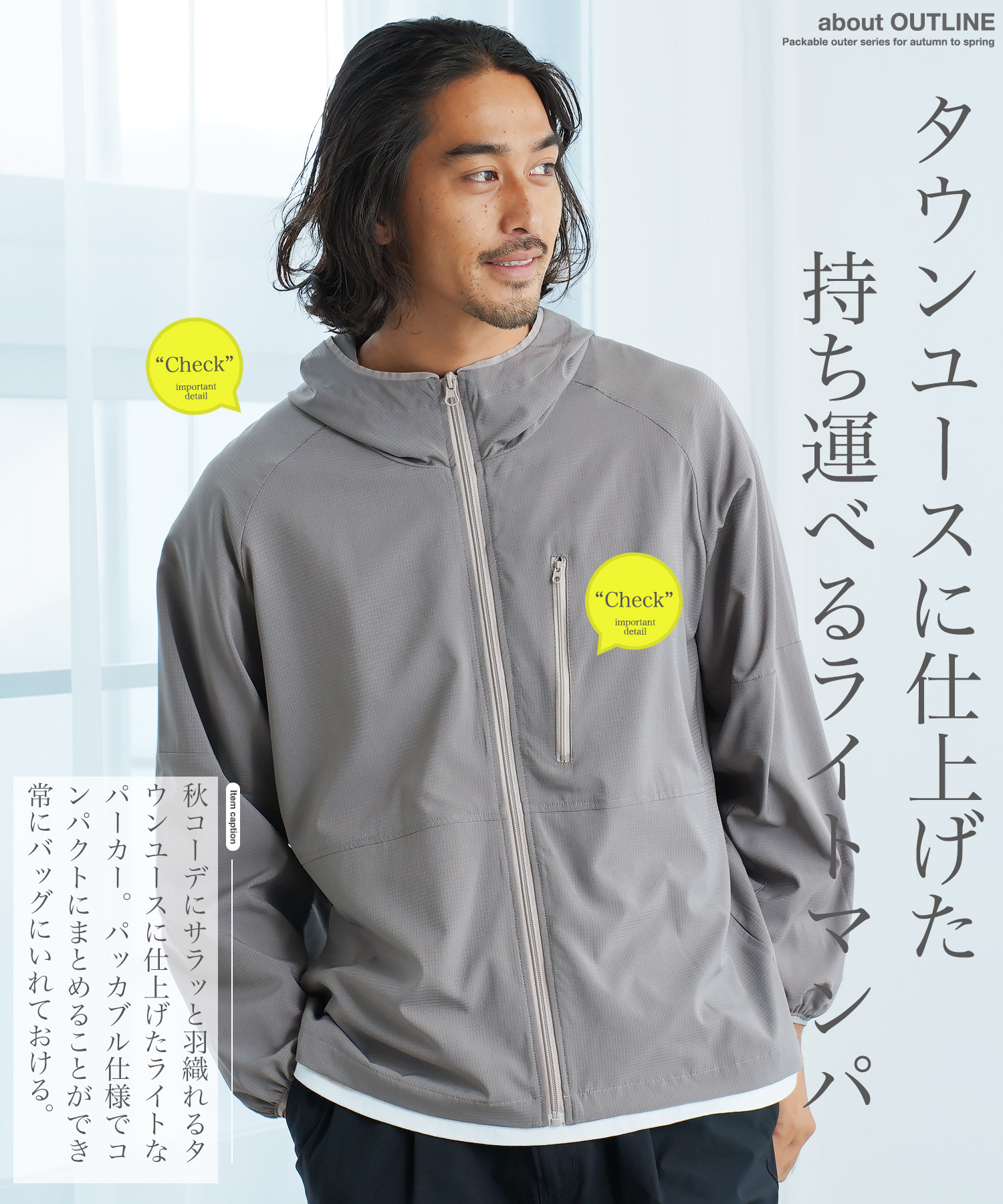 撥水 パーカー メンズ◆撥水パッカブルパーカー◆マンパ[品番：JG000014345]｜JIGGYS  SHOP（ジギーズショップ）のメンズファッション通販｜SHOPLIST（ショップリスト）