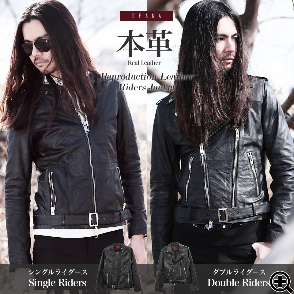 ◆SEANA リプロダクトライダースジャケット◆ライダースジャケット[品番：JG000010102]｜JIGGYS  SHOP（ジギーズショップ）のメンズファッション通販｜SHOPLIST（ショップリスト）