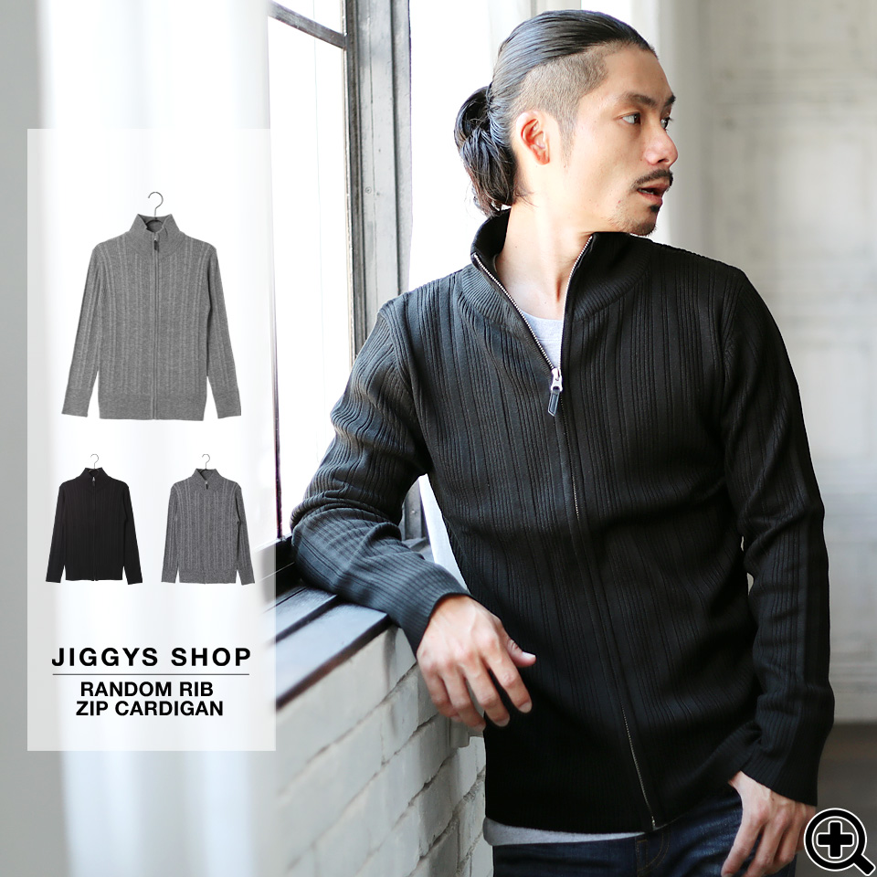 ◆スタンドカラージップアップニット カーディガン◆ニットジャケット メンズ[品番：JG000009836]｜JIGGYS  SHOP（ジギーズショップ）のメンズファッション通販｜SHOPLIST（ショップリスト）