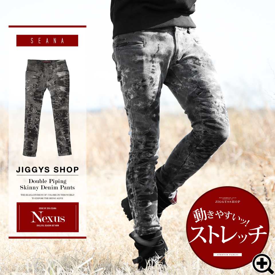 SEANA(シーナ) Wパイピング ムラブリーチ スキニー デニム パンツ[品番：JG000005568]｜JIGGYS  SHOP（ジギーズショップ）のメンズファッション通販｜SHOPLIST（ショップリスト）