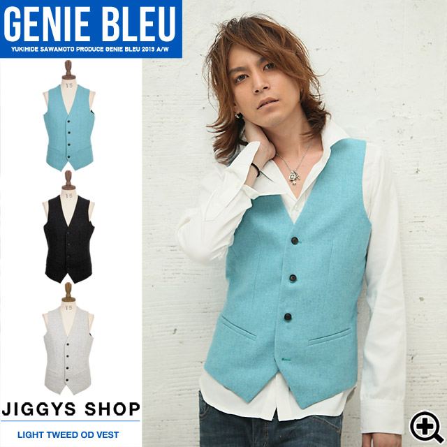 ◇GENIE BLEU(ジェニーブルー） ライトツイードオットベスト◇お兄系[品番：JG000003552]｜JIGGYS  SHOP（ジギーズショップ）のメンズファッション通販｜SHOPLIST（ショップリスト）