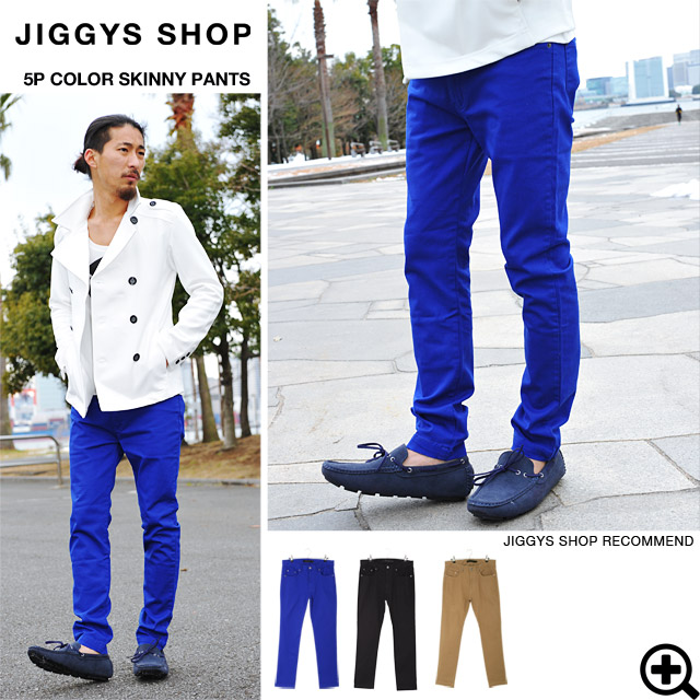 5ポケットカラースキニーパンツ お兄系 Men S 品番 Jg Jiggys Shop ジギーズショップ のメンズ ファッション通販 Shoplist ショップリスト