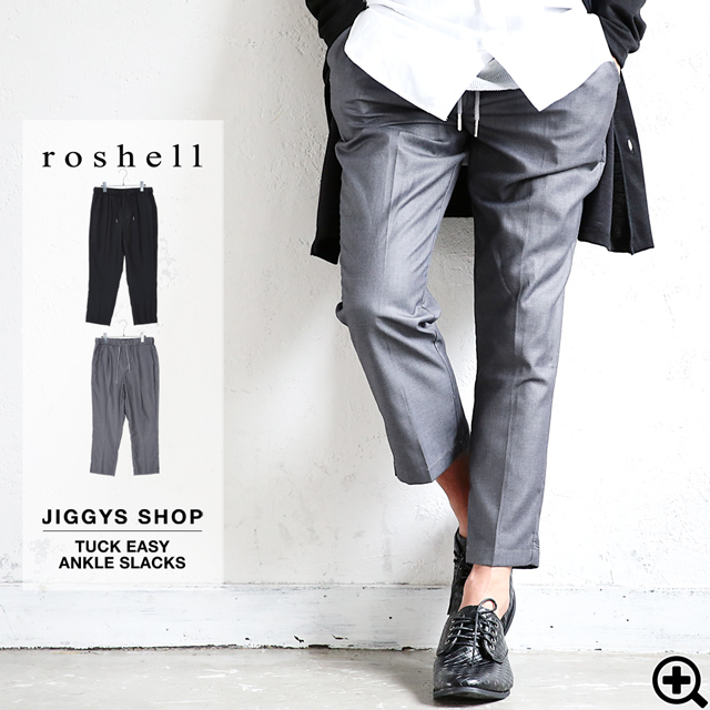 ◆roshell T Rタックイージーアンクルスラックス◆クロップドパンツ[品番：JG000008077]｜JIGGYS  SHOP（ジギーズショップ）のメンズファッション通販｜SHOPLIST（ショップリスト）