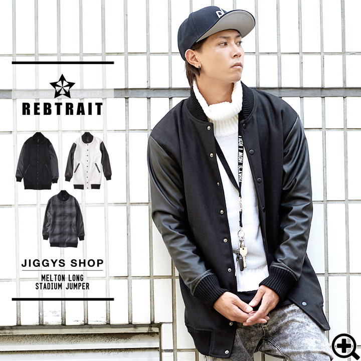Rebtrait メルトン ロング 品番 Jg Jiggys Shop ジギーズショップ のメンズ ファッション通販 Shoplist ショップリスト