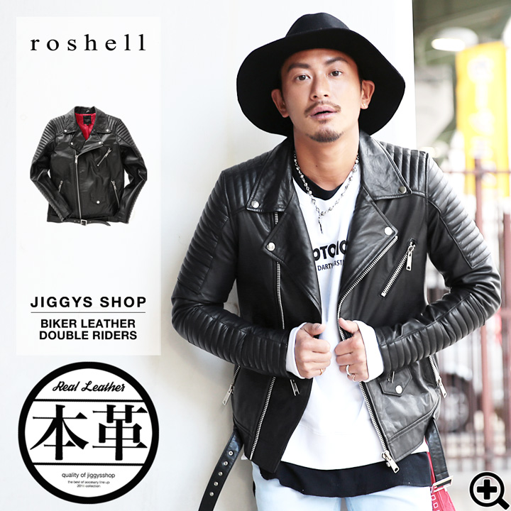 ◆roshell バイカー レザー[品番：JG000008320]｜JIGGYS  SHOP（ジギーズショップ）のメンズファッション通販｜SHOPLIST（ショップリスト）