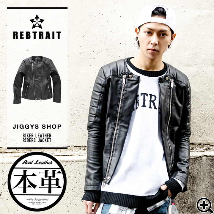 ◆REBTRAIT バイカー レザー[品番：JG000008333]｜JIGGYS  SHOP（ジギーズショップ）のメンズファッション通販｜SHOPLIST（ショップリスト）