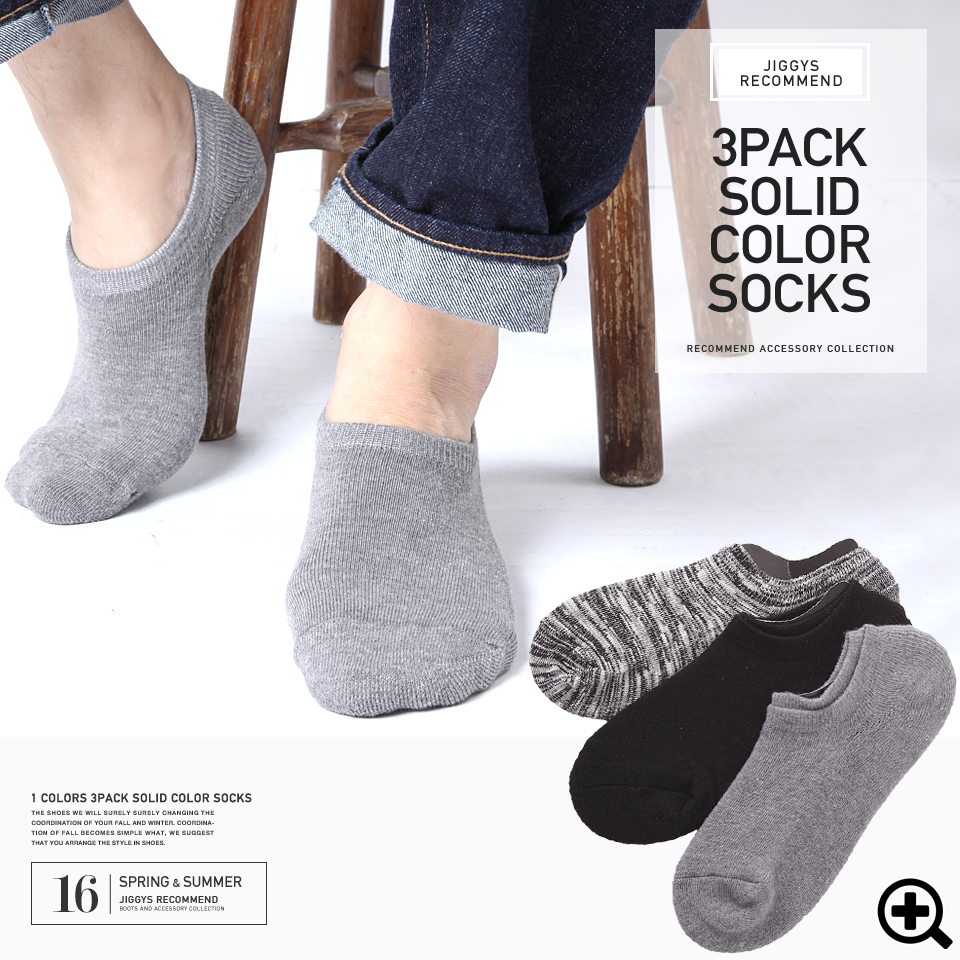 Roshell 無地3パックシューズインソックス カバーソックス メンズ 品番 Jg Jiggys Shop ジギーズショップ の メンズファッション通販 Shoplist ショップリスト