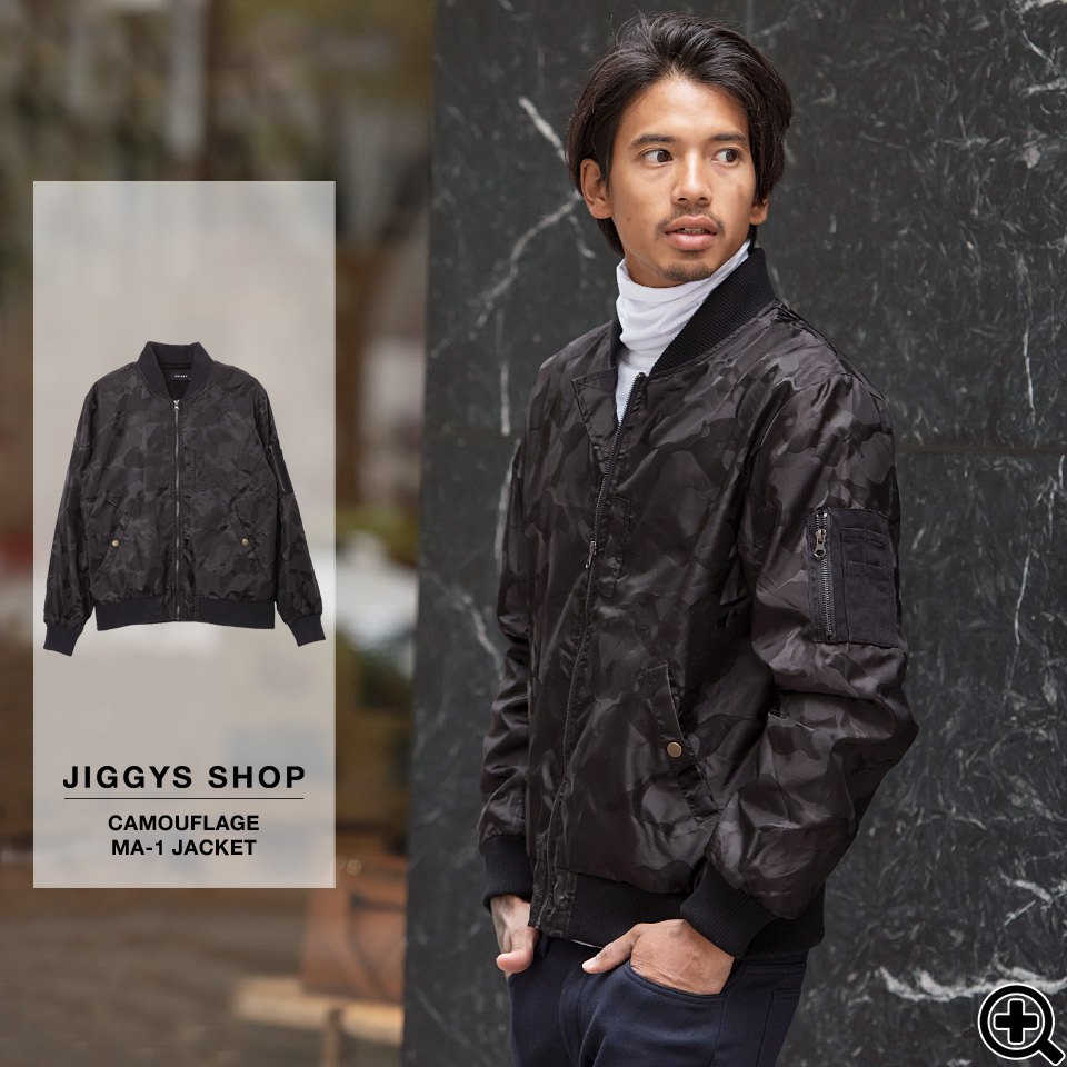 カモフラ柄ma 1 メンズ ジャンパー 品番 Jg Jiggys Shop ジギーズショップ のメンズ ファッション通販 Shoplist ショップリスト
